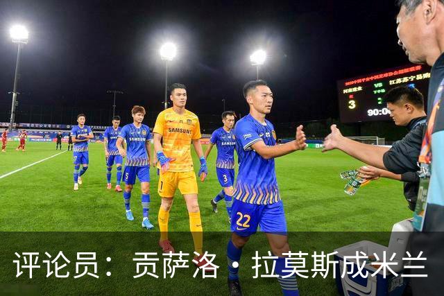 评论员：贡萨洛·拉莫斯成米兰“神秘人”，他甚至很难和队友配合